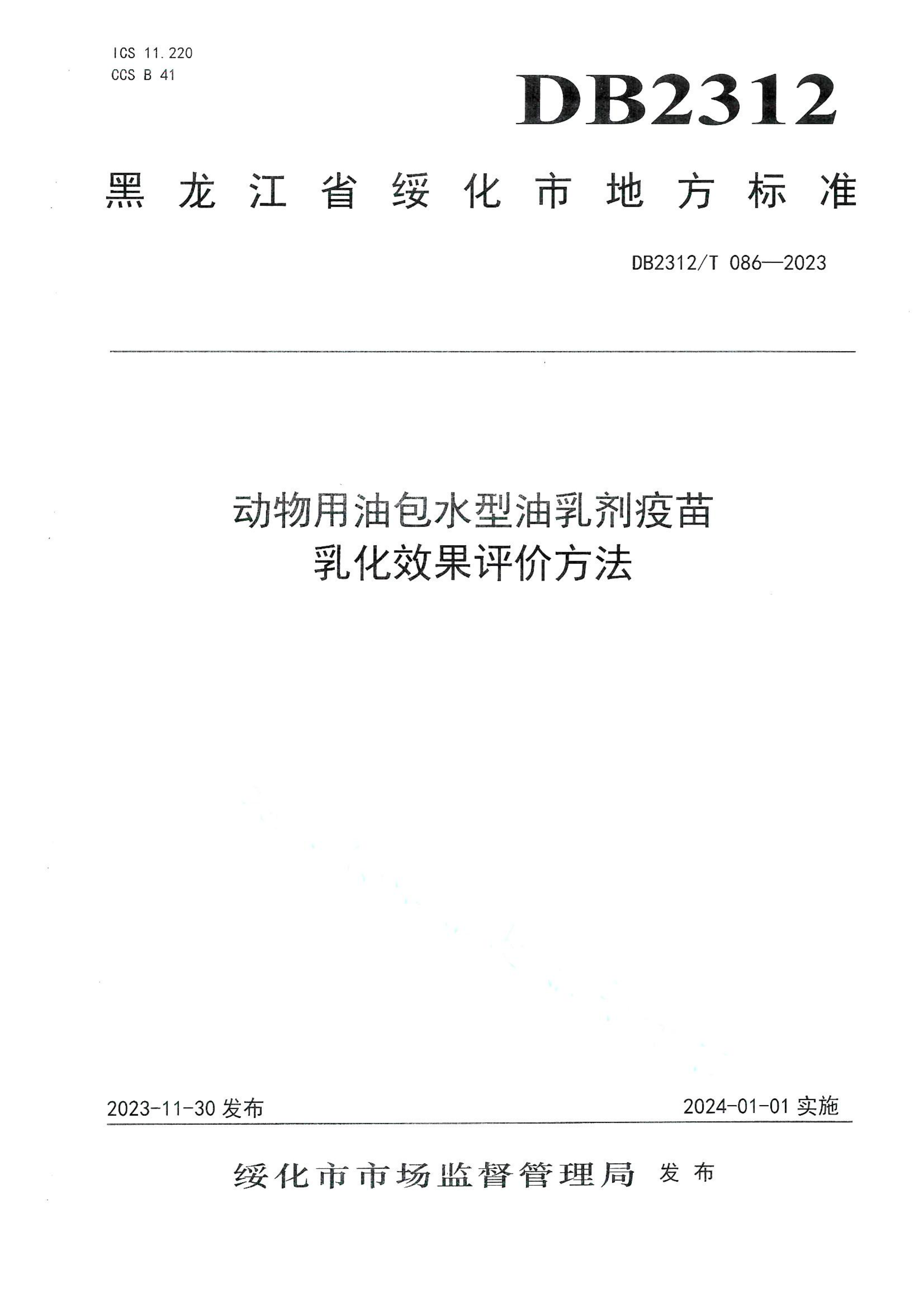 资源详情图